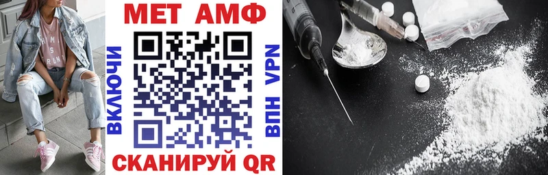 Amphetamine Розовый  Светлоград 