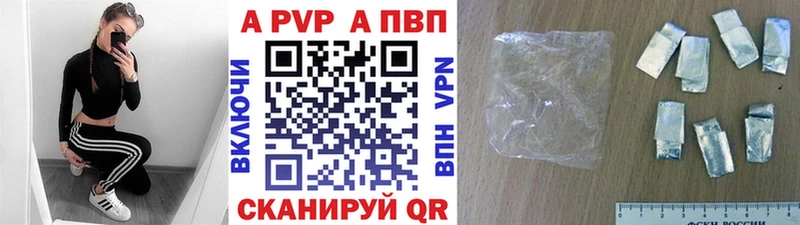 Alfa_PVP VHQ  OMG tor  Светлоград  купить  цена 