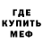 Мефедрон VHQ Svit Life