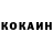 Кетамин ketamine Juli Alexeenko