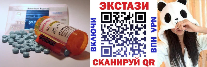 ЭКСТАЗИ MDMA  это клад  Светлоград  наркота 