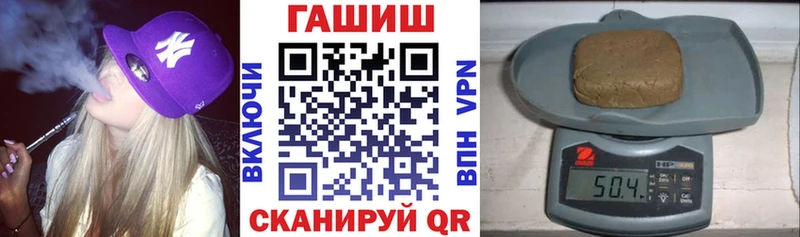 ГАШИШ Изолятор  Светлоград 