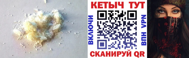 КЕТАМИН ketamine  цены наркотик  Светлоград 