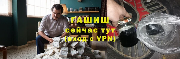 мефедрон Михайловск