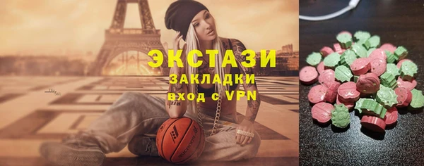 мефедрон Михайловск