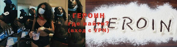 героин Аркадак