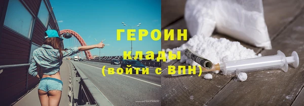 герыч Армянск