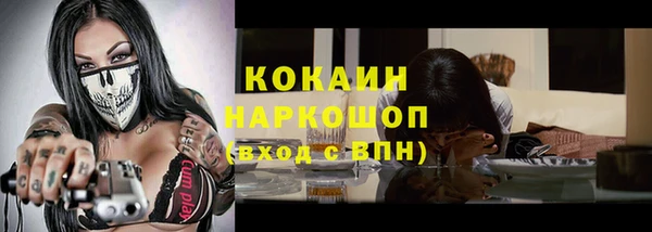 скорость Алексин