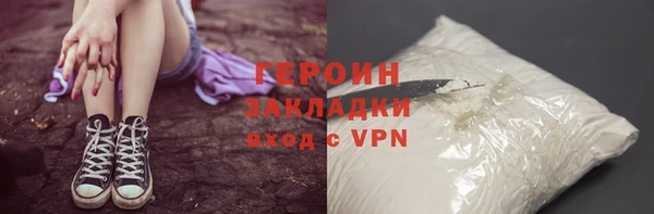 героин Аркадак