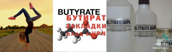 героин Аркадак