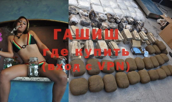 герыч Армянск