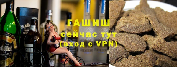 круглые Арсеньев