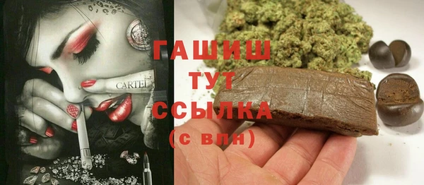 герыч Армянск