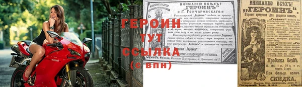 героин Аркадак