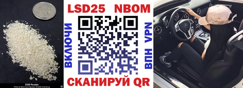 MEGA онион  Светлоград  ЛСД экстази кислота 
