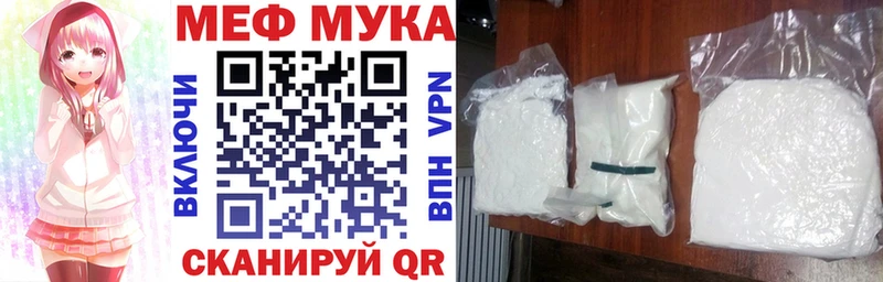 Меф 4 MMC  купить закладку  Светлоград 