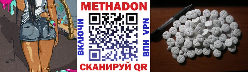 Метадон VHQ  KRAKEN tor  Светлоград  где найти  