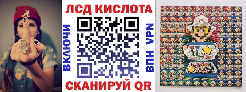 даркнет сайт  omg ссылка  Наркотические марки 1,5мг  Светлоград 