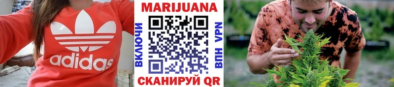 дарк нет как зайти  Светлоград  Бошки марихуана AK-47 